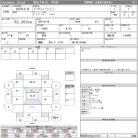 Suzuki EVERY WAGON лот № 2005 оценка 3  с аукциона в Японии 11