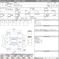 Honda FIT лот № 10 оценка 4  с аукциона в Японии 10