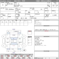Mazda CX-5 лот № 72 оценка 3.5  с аукциона в Японии 11