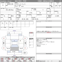 Honda ACTY TRUCK лот № 71 оценка 4  с аукциона в Японии 11