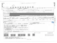 Mazda BONGO VAN лот № 99 оценка 3.5  с аукциона в Японии 4