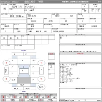 Mazda BONGO VAN лот № 99 оценка 3.5  с аукциона в Японии 11