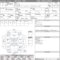 Honda GRACE лот № 79 оценка 3.5  с аукциона в Японии 11