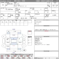 Honda GRACE лот № 173 оценка 4  с аукциона в Японии 11
