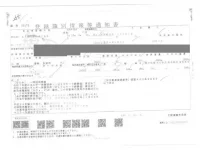 Nissan NV200 лот № 255 оценка 3.5  с аукциона в Японии 4