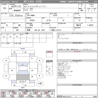 Nissan NV200 лот № 255 оценка 3.5  с аукциона в Японии 9