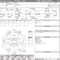 Nissan SYLPHY лот № 27 оценка R  с аукциона в Японии 9
