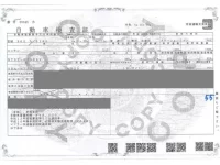 Nissan X-TRAIL лот № 55 оценка 4  с аукциона в Японии 4