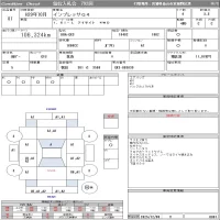 Subaru IMPREZA G4 лот № 81 оценка 3.5  с аукциона в Японии 8
