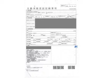 Subaru IMPREZA G4  с аукциона в Японии