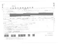 Isuzu ELF лот № 1006 оценка 3.5  с аукциона в Японии 4