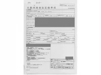 Daihatsu ROCKY лот № 186 оценка 4  с аукциона в Японии 4