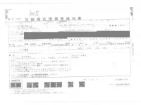 Isuzu ELF лот № 1005 оценка 3.5  с аукциона в Японии 4