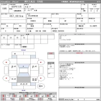 Isuzu ELF лот № 1005 оценка 3.5  с аукциона в Японии 11