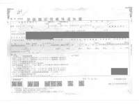 Mazda BONGO лот № 253 оценка 3.5  с аукциона в Японии 4