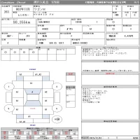 Suzuki WAGON R лот № 263 оценка 4  с аукциона в Японии 11