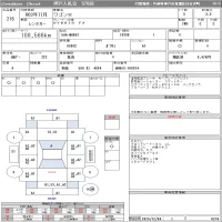 Suzuki WAGON R лот № 276 оценка 3.5  с аукциона в Японии 11