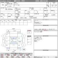 Daihatsu ROCKY лот № 146 оценка R  с аукциона в Японии 10