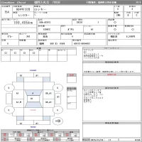 Daihatsu ROCKY лот № 154 оценка 4  с аукциона в Японии 10
