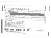 Hino DUTRO лот № 425 оценка 3  с аукциона в Японии 4