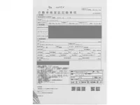 Mazda FAMILIA VAN лот № 50 оценка 3.5  с аукциона в Японии 4