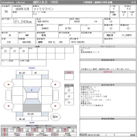 Mazda FAMILIA VAN лот № 50 оценка 3.5  с аукциона в Японии 11