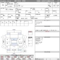 Mazda FLAIR лот № 156 оценка 4  с аукциона в Японии 10