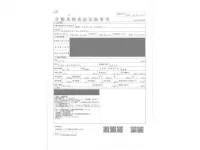 Mazda FAMILIA VAN лот № 164 оценка R  с аукциона в Японии 4