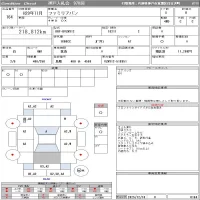 Mazda FAMILIA VAN лот № 164 оценка R  с аукциона в Японии 11
