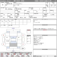 Mazda FAMILIA VAN лот № 38 оценка 3.5  с аукциона в Японии 11