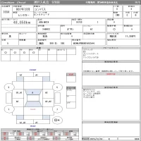Chrysler JEEP COMPASS лот № 1034 оценка 4  с аукциона в Японии 11