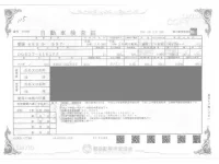 Mazda SCRUM TRUCK лот № 115 оценка 3  с аукциона в Японии 4