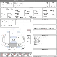 Mazda SCRUM TRUCK лот № 115 оценка 3  с аукциона в Японии 11