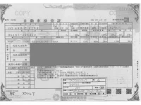 Mazda SCRUM TRUCK лот № 75 оценка 4  с аукциона в Японии 4