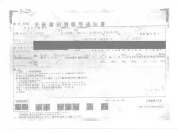 Mazda TITAN лот № 423 оценка R  с аукциона в Японии 4