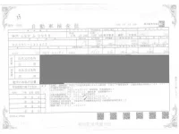 Suzuki ALTO VAN лот № 33 оценка 4.5  с аукциона в Японии 4