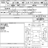 Subaru LEGACY B4 лот № 7111 оценка 3.5  с аукциона в Японии 2
