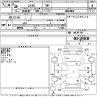 Honda SHUTTLE лот № 7114 оценка 3  с аукциона в Японии 2
