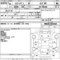 Toyota HIACE VAN лот № 62070 оценка RA  с аукциона в Японии 2