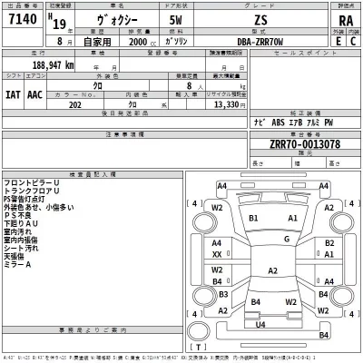 Toyota VOXY  с аукциона в Японии