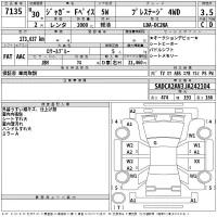 Jaguar F-PACE лот № 7135 оценка 3.5  с аукциона в Японии 2