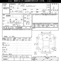 Suzuki MRWAGON лот № 8221 оценка 3  с аукциона в Японии 11
