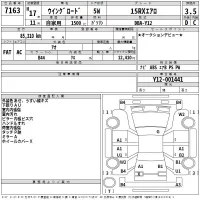 Nissan WINGROAD лот № 7163 оценка 3.5  с аукциона в Японии 2