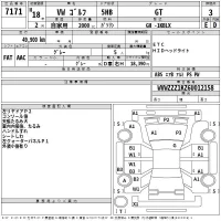 Volkswagen GOLF лот № 7171 оценка 3  с аукциона в Японии 2