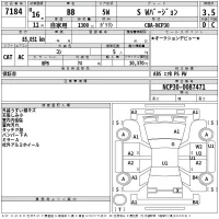 Toyota BB лот № 7184 оценка 3.5  с аукциона в Японии 2