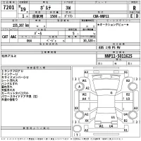 Toyota PORTE лот № 7201 оценка R  с аукциона в Японии 2