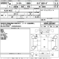 Toyota COASTER лот № 64004 оценка 3.5  с аукциона в Японии 2