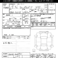 Mazda ATENZA SPORT лот № 7340 оценка -  с аукциона в Японии 11
