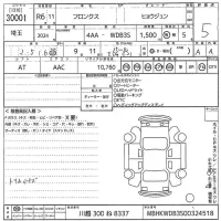 Suzuki FRONX лот № 30001 оценка 5  с аукциона в Японии 10