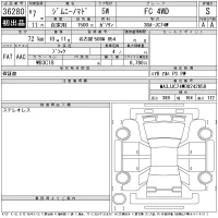 Suzuki JIMNY NOMADE лот № 36280 оценка S  с аукциона в Японии 11